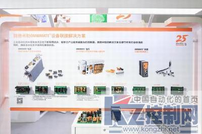 慕尼黑电子展 魏德米勒引领数字化时代的智慧联接与智能网络设备